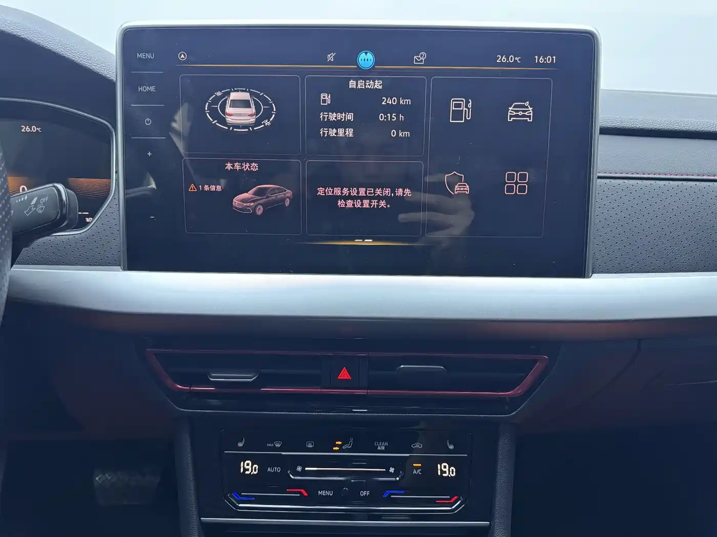 Volkswagen Lavida 2023 280TSI DSG Starlight Comfort Edition фото 13