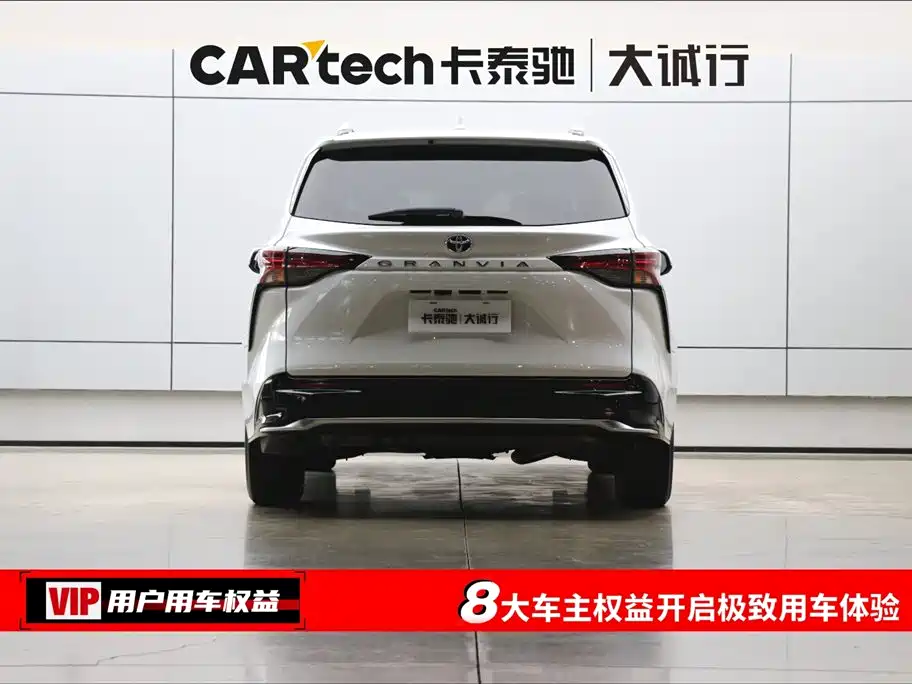 Toyota Granvia 2023 2.5L Hybrid Luxury Edition фото 8