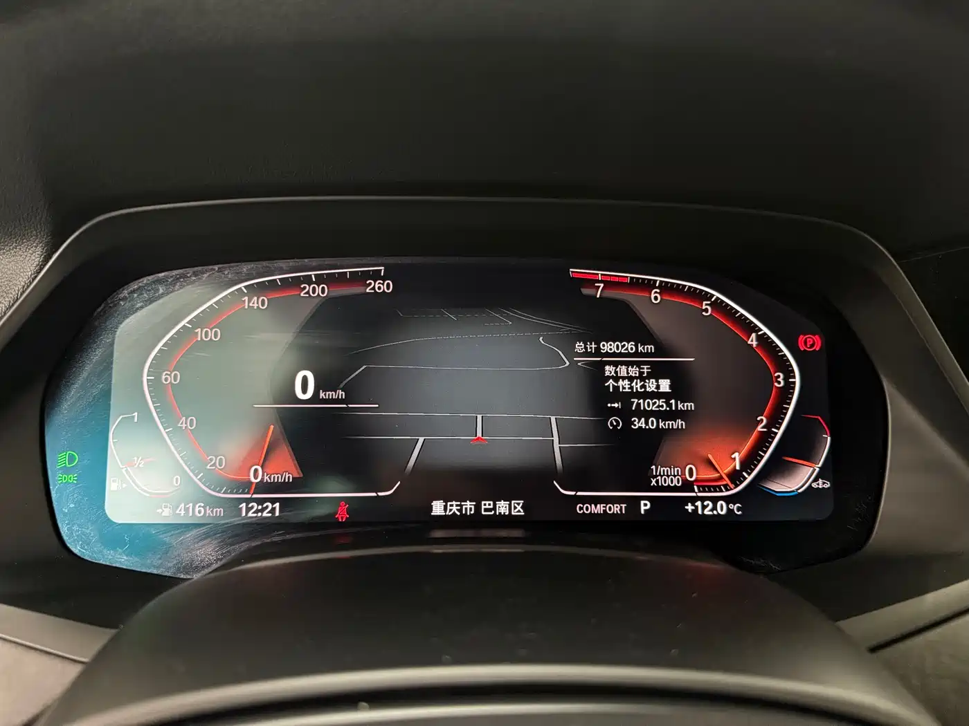 BMW X5 (Import) 2019 xDrive40i M Sport Package фото 6