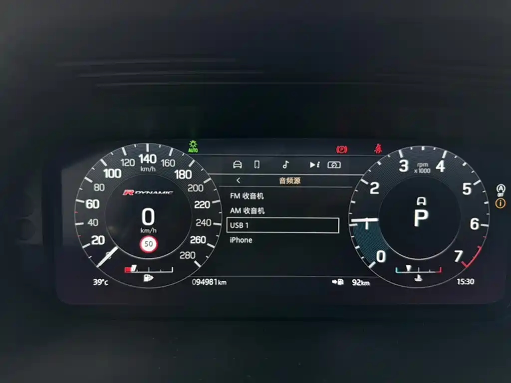 Land Rover Discovery Sport 2022 Model 249PS R-Dynamic S Performance Edition 5-Seater фото 4