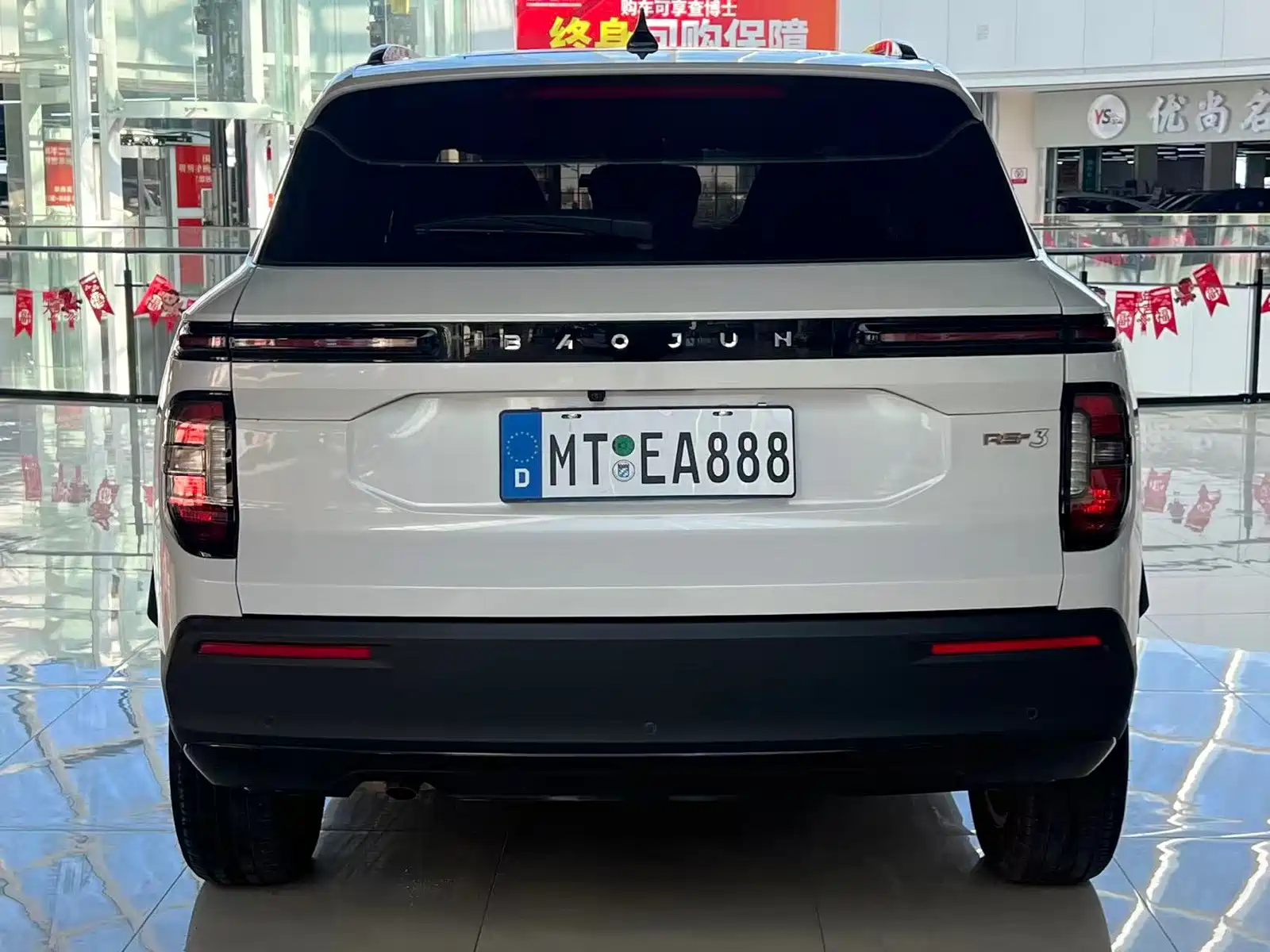 Photo 8 - Baojun RS-3