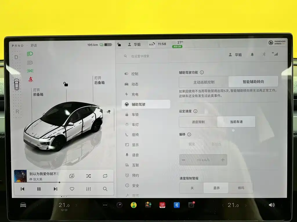 Tesla Model Y 2026 2026 Long Range All-Wheel Drive