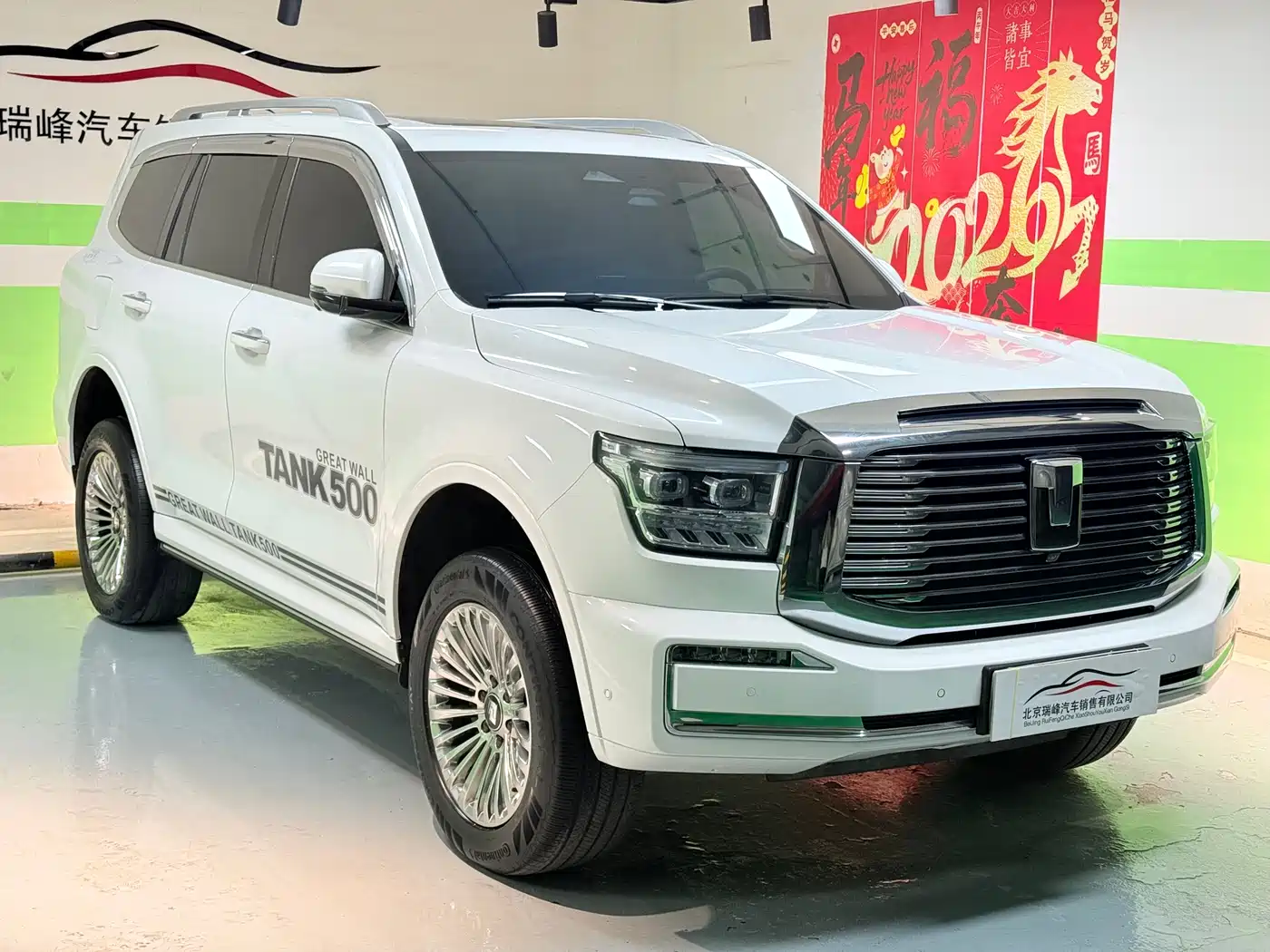 TANK TANK 500 NEW ENERGY