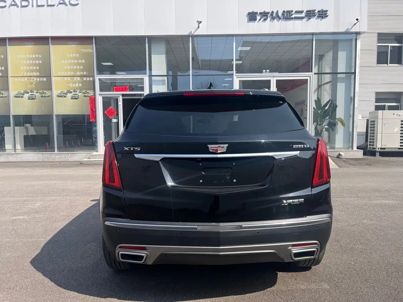 Cadillac XT5 2024 2.0T FWD Fashion Edition фото 14