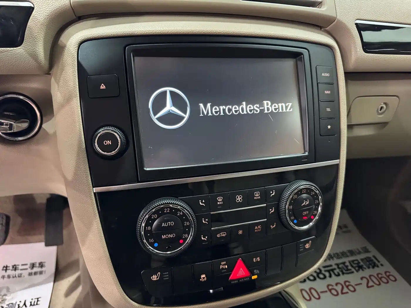 Mercedes-Benz R-Class 2017 R 320 4MATIC Business Collector's Edition фото 16