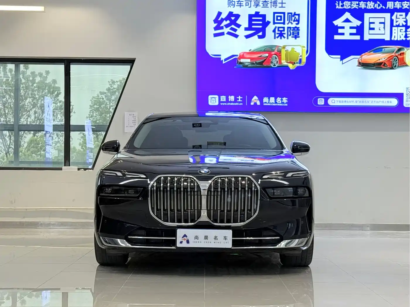 BMW 7 Series 2023 Model 735Li Luxury Package фото 2
