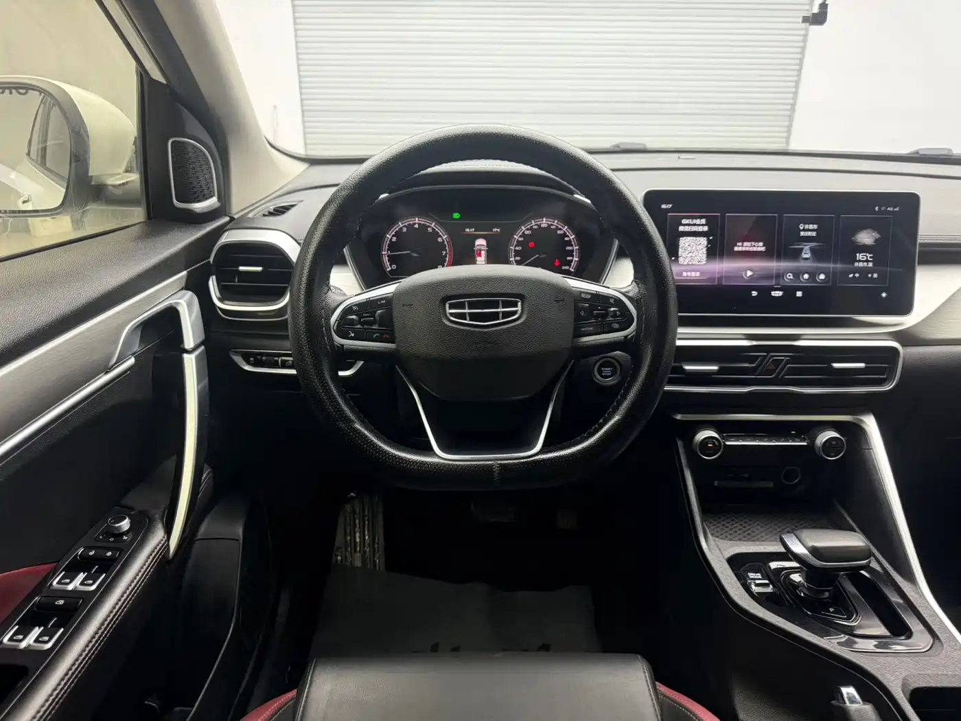 GEELY AUTOMOBILE BINYUE