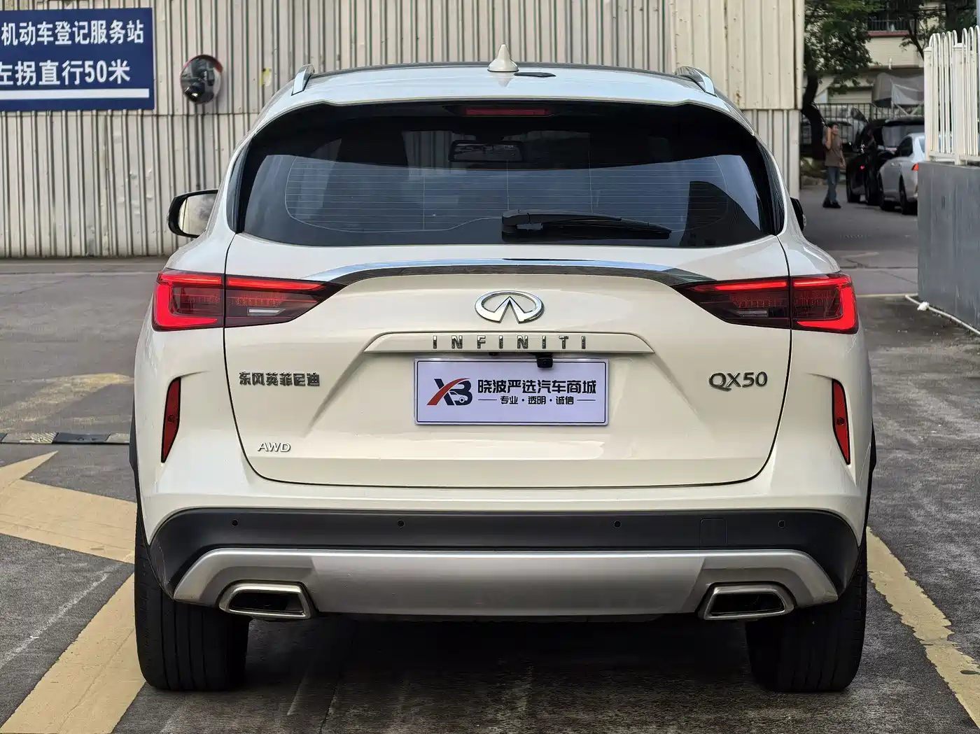 Фото 11 - Infiniti QX50