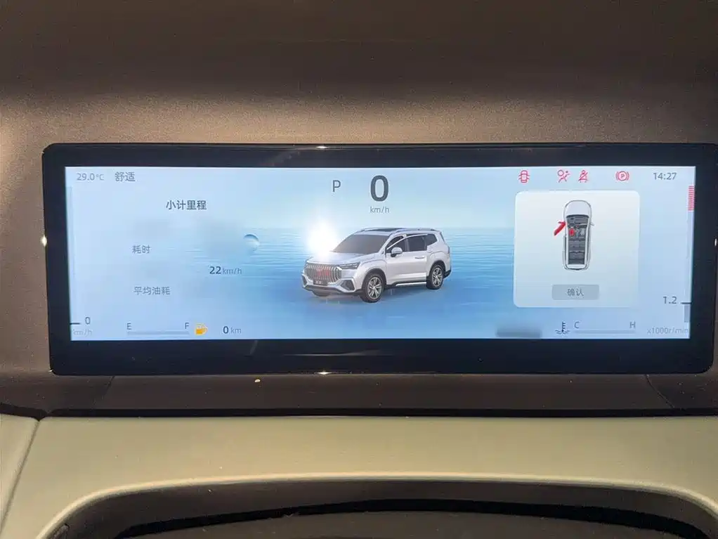 Geely Haoyue L 2025 2024 Model 2.0T DCT Premium