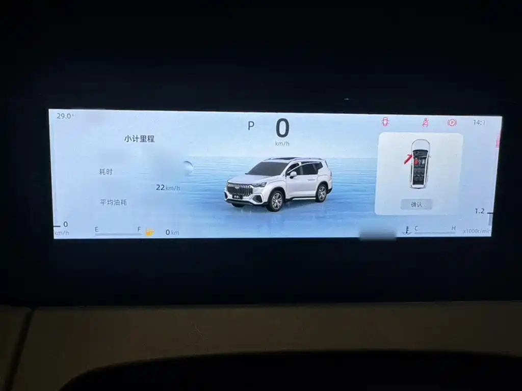 Geely Haoyue L 2025 2024 Model 2.0T DCT Premium