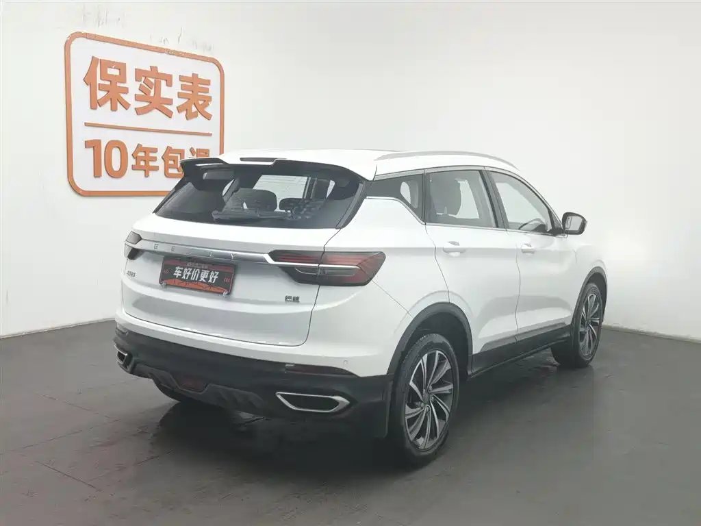 GEELY AUTOMOBILE BINYUE