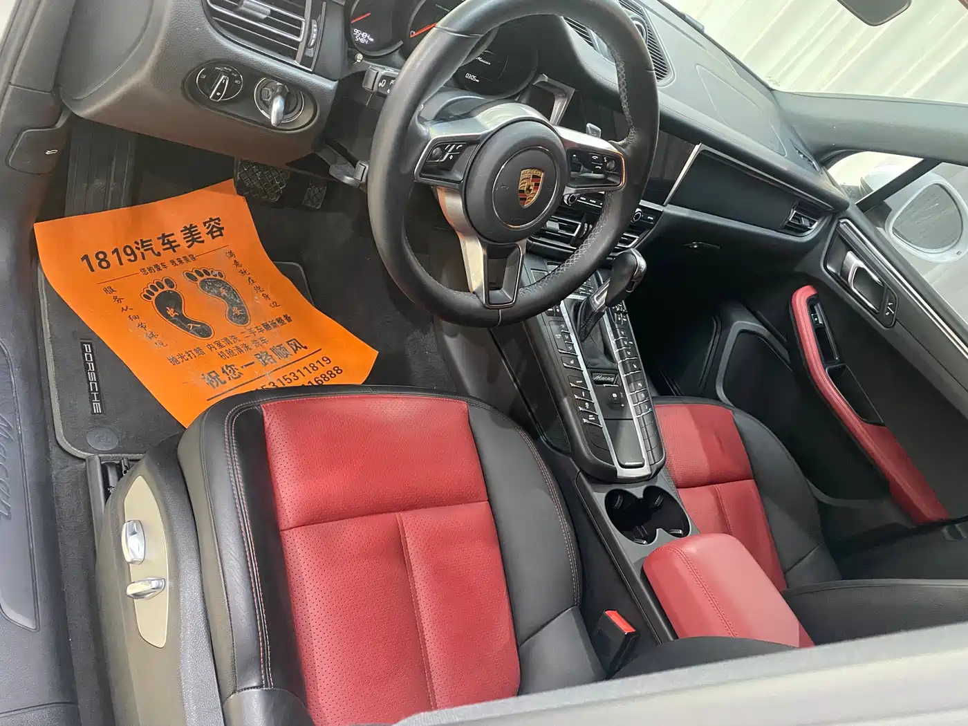 Porsche Macan 2018 Macan 2.0T фото 8