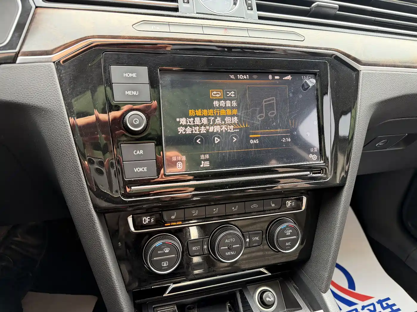 Volkswagen Magotan 2019 330TSI DSG Luxury Class China VI фото 9
