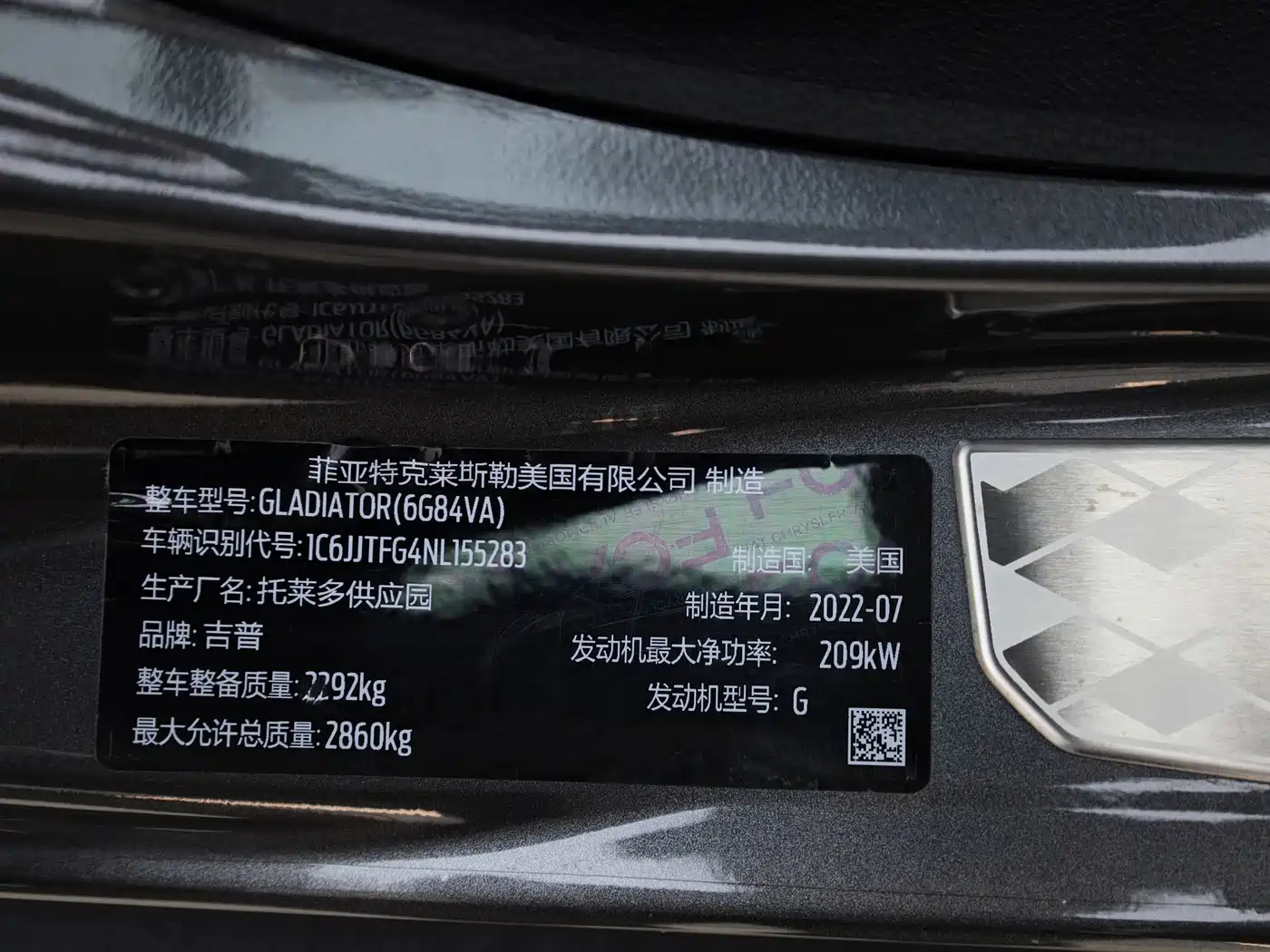  Jeep Gladiator 2022 3.6L Pioneer Edition 26