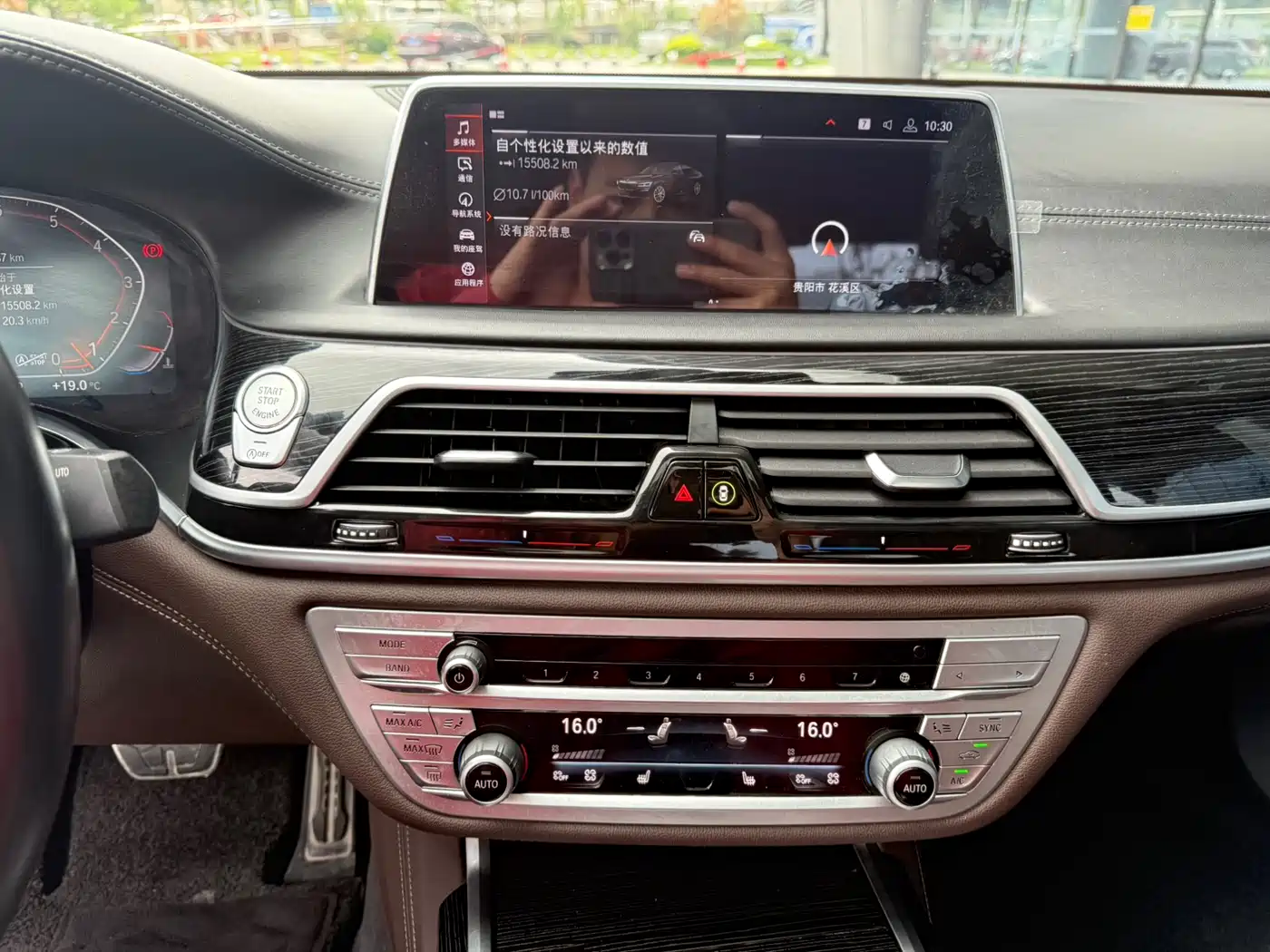 BMW 7 Series 2019 Facelift 730Li M Sport Package фото 13