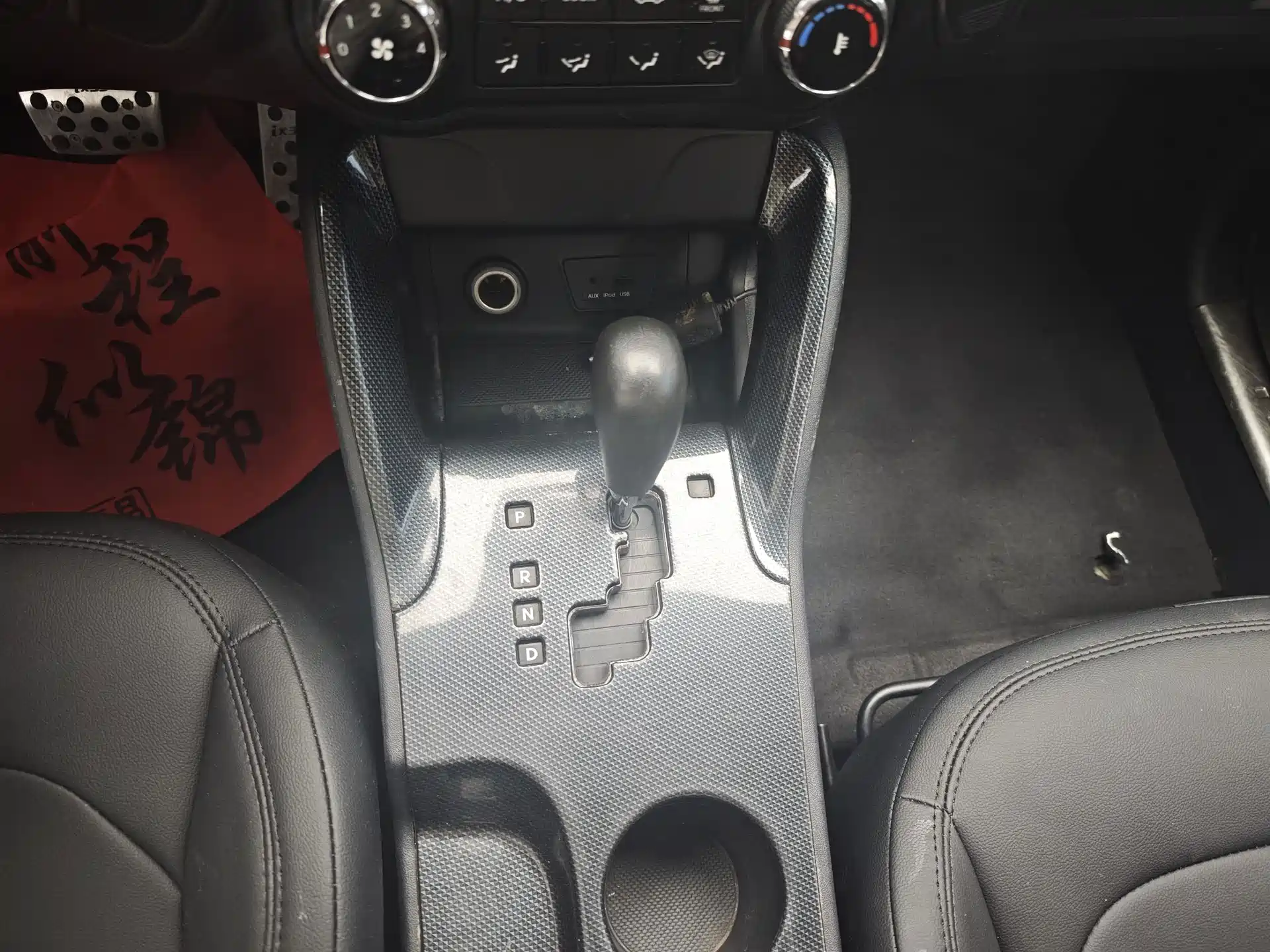Фото 9 - Hyundai Beijing Hyundai ix35
