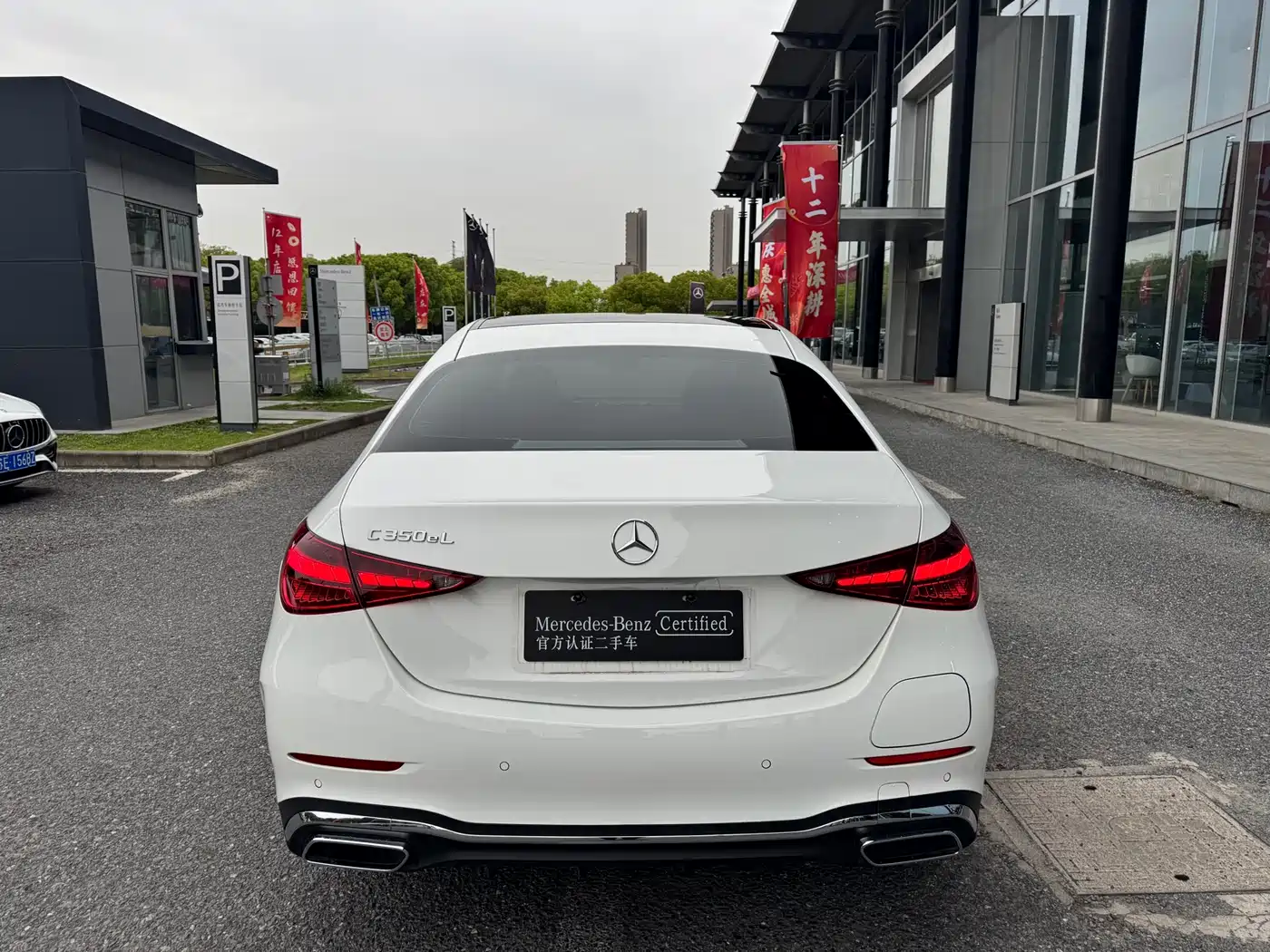Mercedes-Benz C-Class New Energy 2025 C 350 eL фото 5