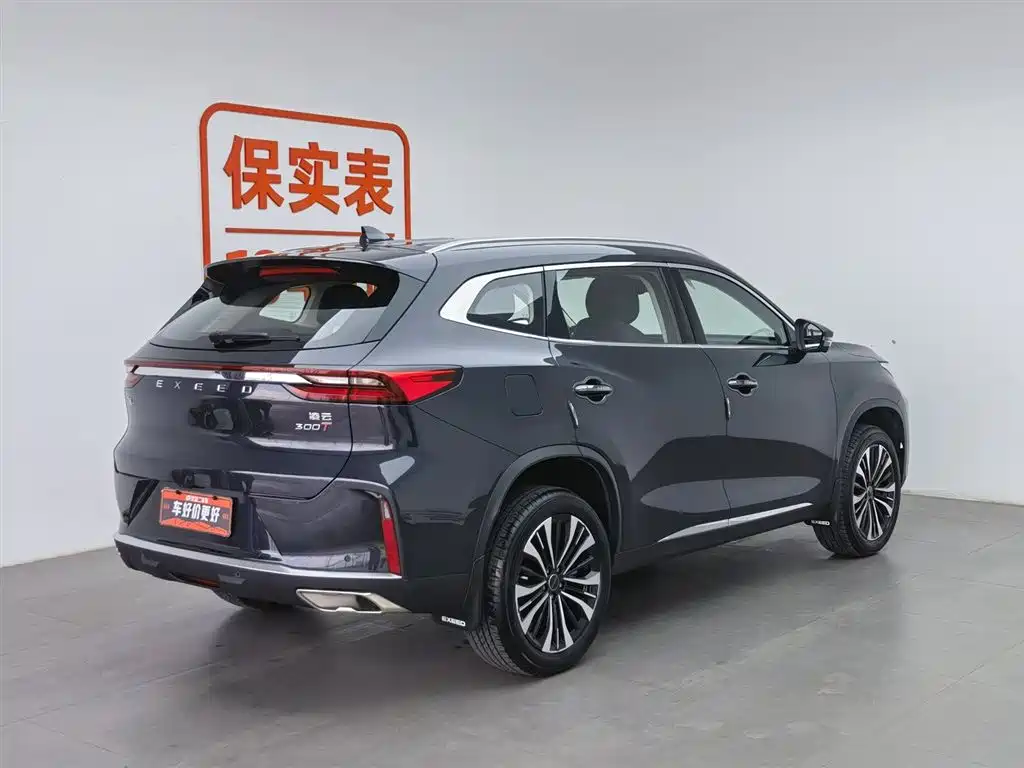 EXEED XINGTU LINGYUN