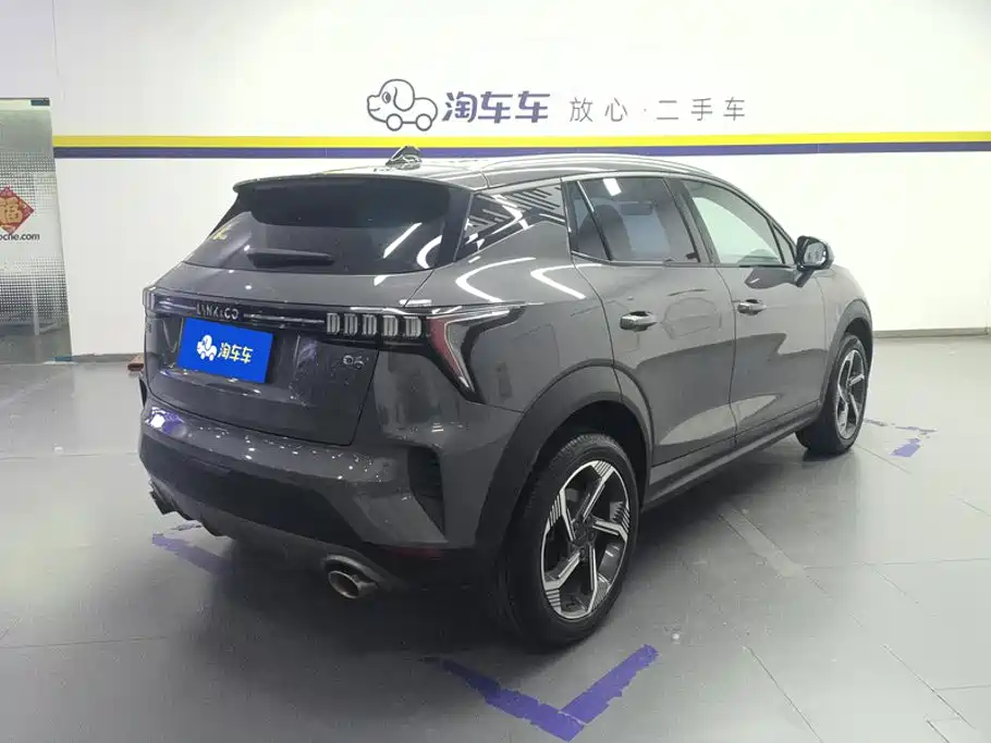 Lynk & Co 06 2024 2023 Remix 1.5T Power Pro