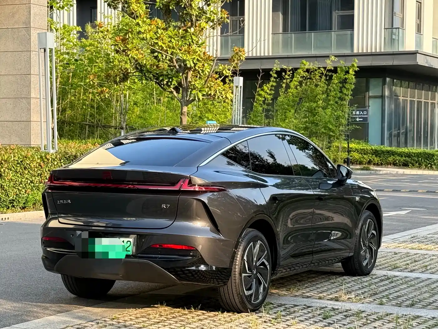Roewe Feifan R7 2024 2024 Advanced Edition