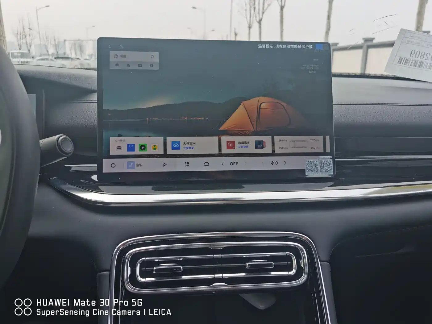 Geely Galaxy Galaxy Stellar 6 2025 125km Long Voyage Edition фото 11