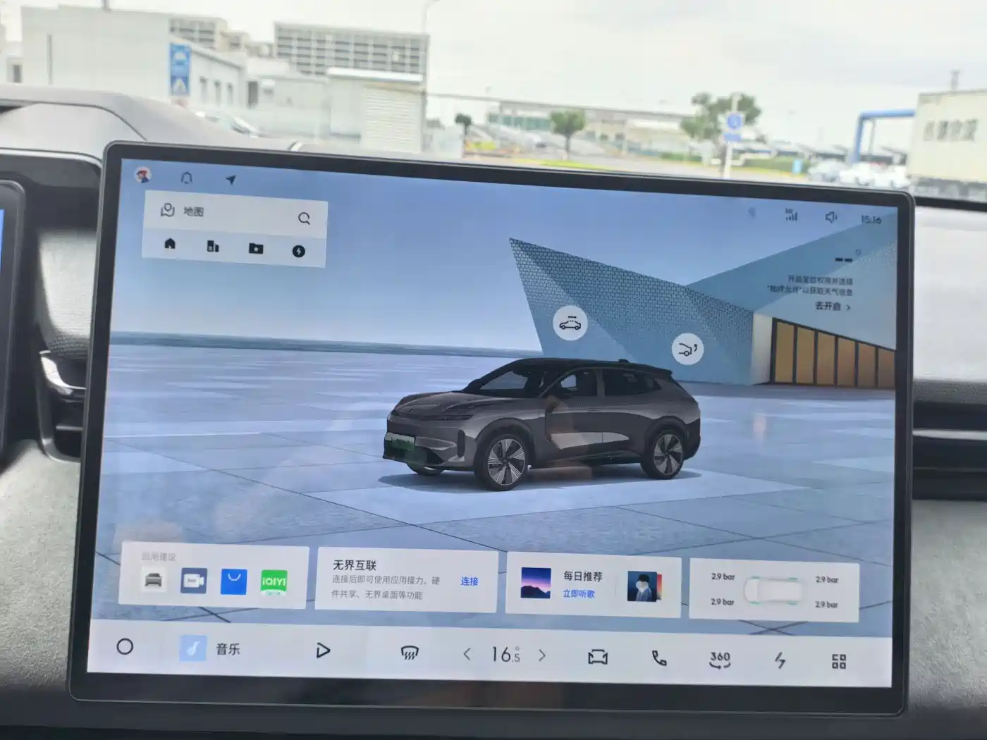 Lynk & Co 08 EM-P 2023 220km 4WD Performance Halo фото 17