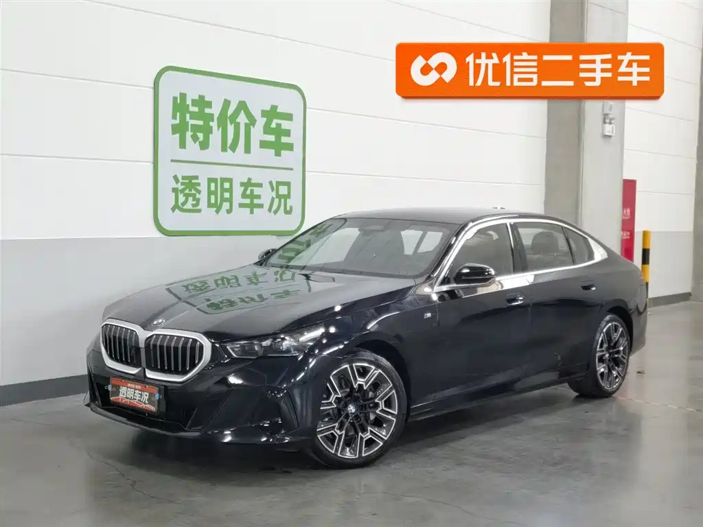 BMW 5 Series 2025 530Li Premium M Sport Package