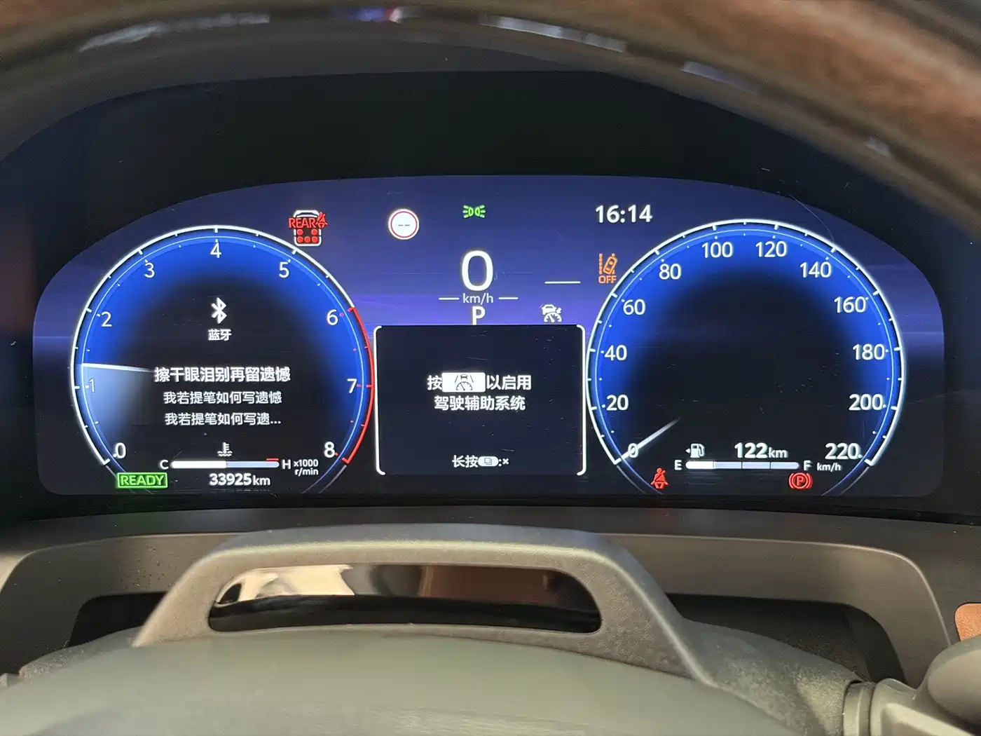 Toyota Alphard 2025 2024 Hybrid 2.5L Ultimate Enjoyment Edition