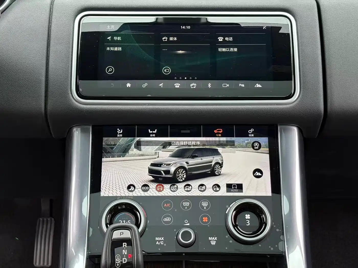 LAND ROVER RANGE ROVER SPORT NEW ENERGY