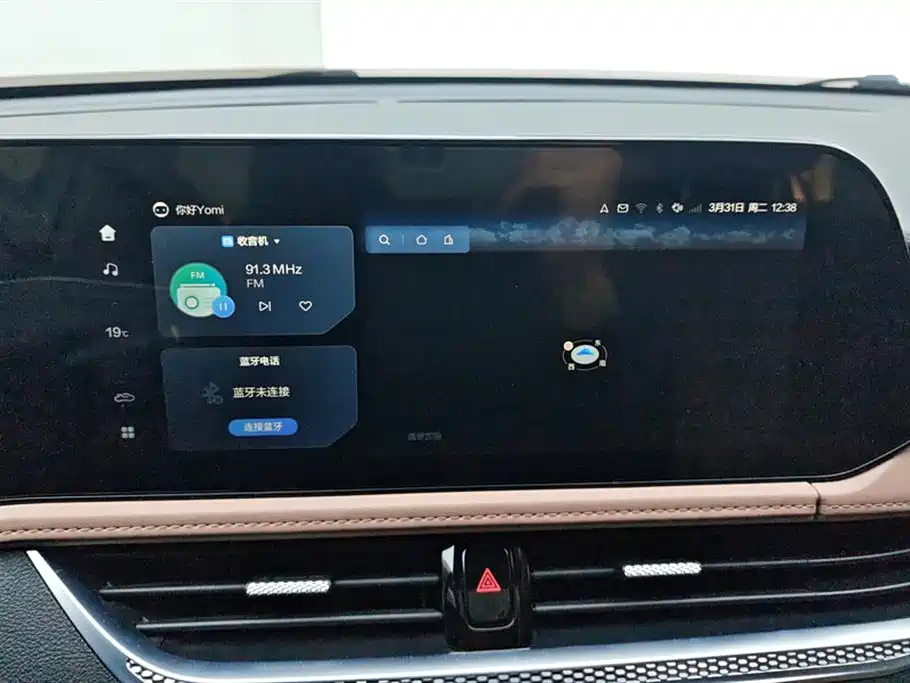 Besturn B70 2025 2024 Model Soaring Dragon Edition 1.5T Pioneer