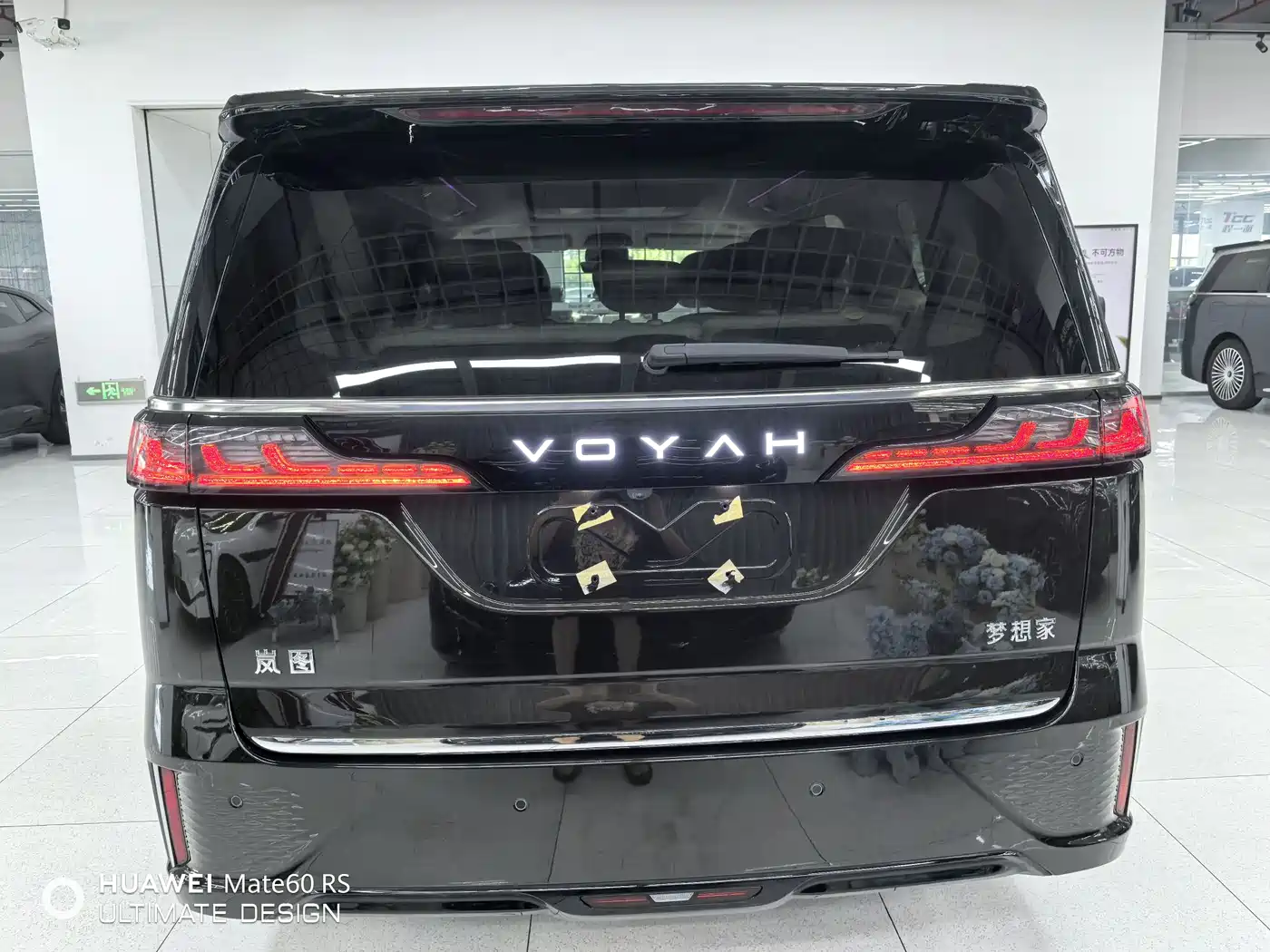 Voyah Auto Voyah Dreamer 2025 PHEV 4WD Kunpeng Premium Edition фото 19