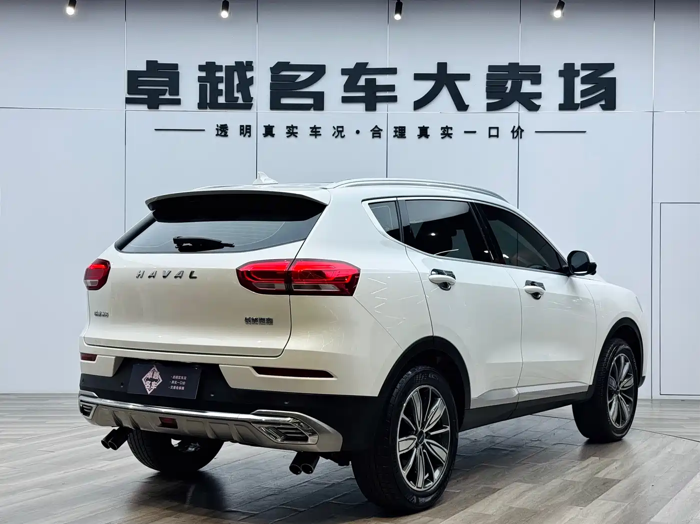 Haval H6 2021 1.5GDIT Automatic Champion Edition фото 25