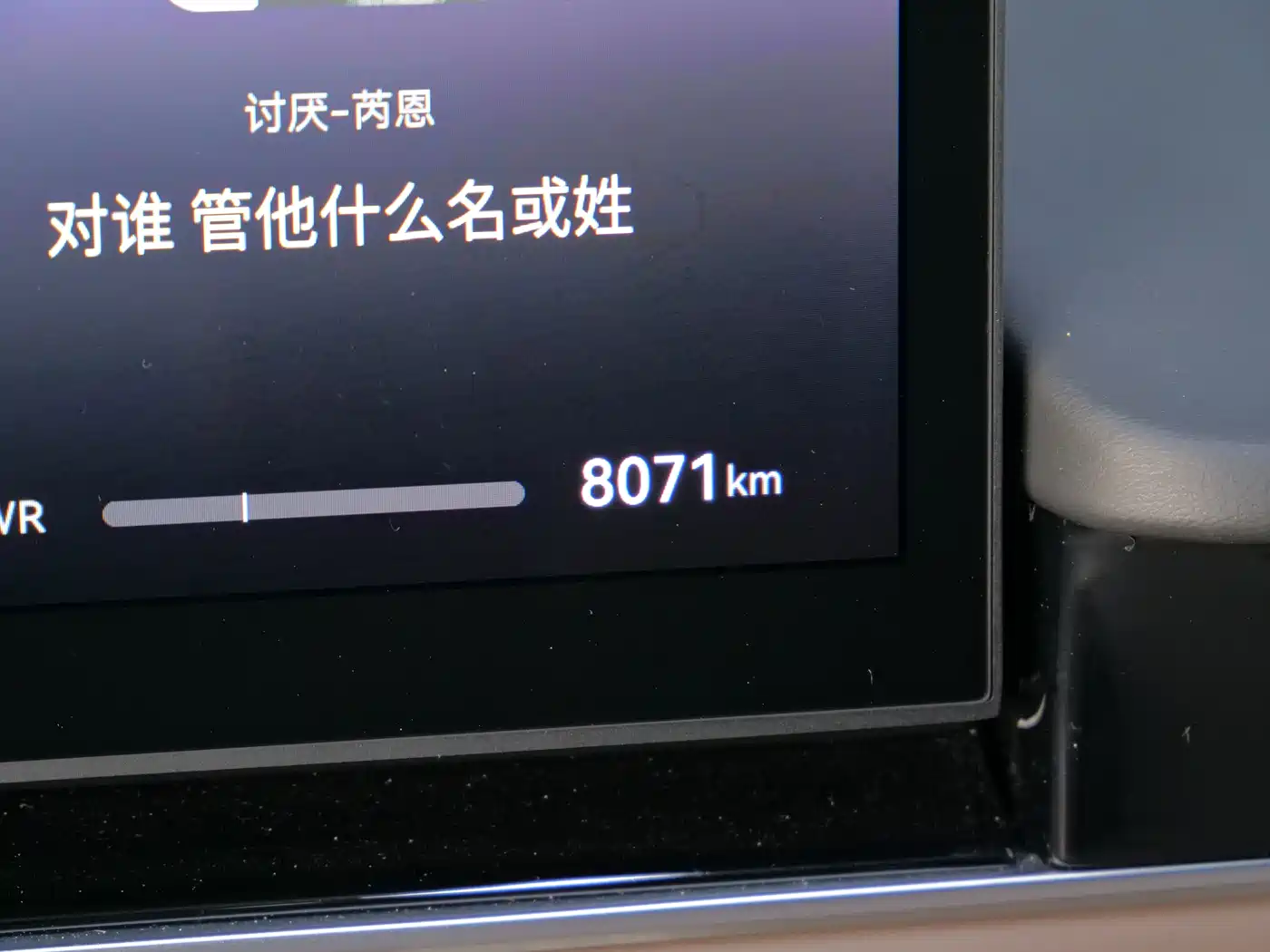 Zhijie Luxeed R7 2026 2026 Range Extender Max