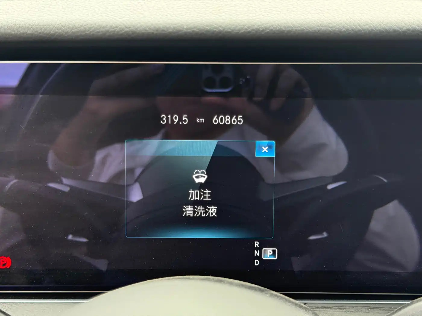 Mercedes-Benz E-Class 2023 E 300 L Luxury фото 10