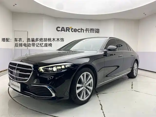 MERCEDES-BENZ S CLASS
