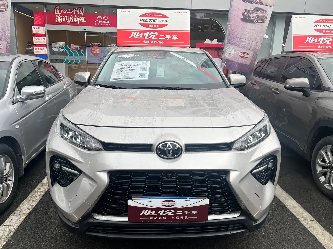Toyota Wildlander 2022 2.0L CVT FWD Luxury Edition фото 2