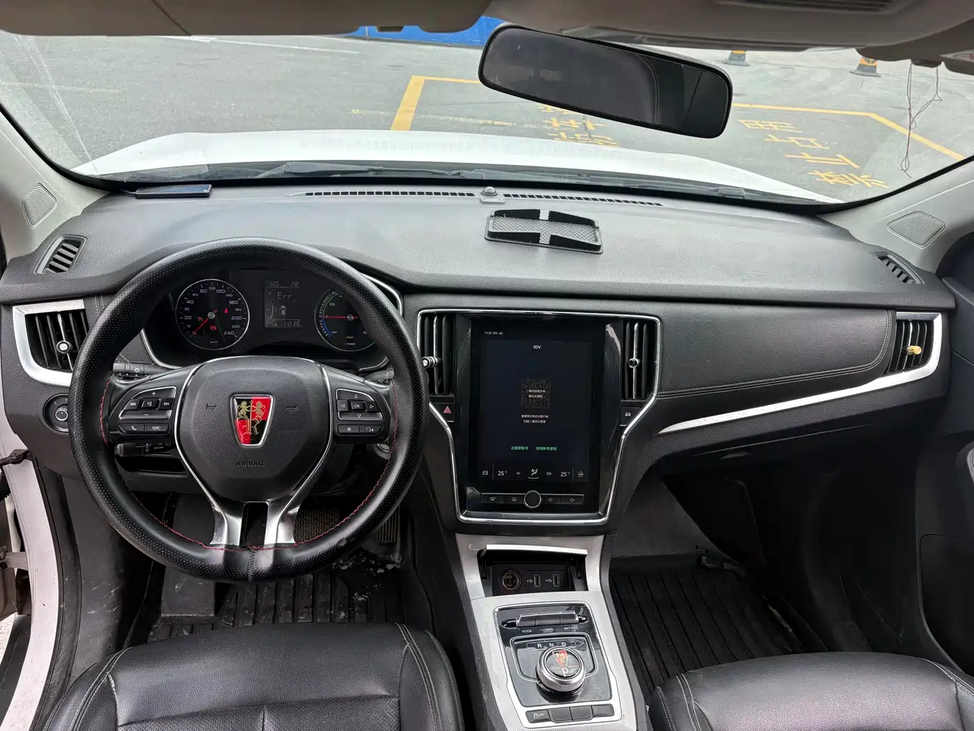 ROEWE RX5 NEW ENERGY