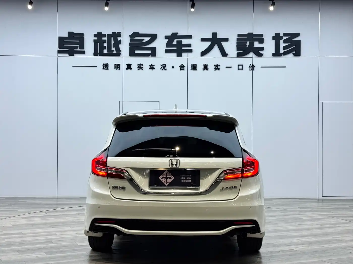 Honda Jade 2019 2020 1.8L Automatic Comfort Edition