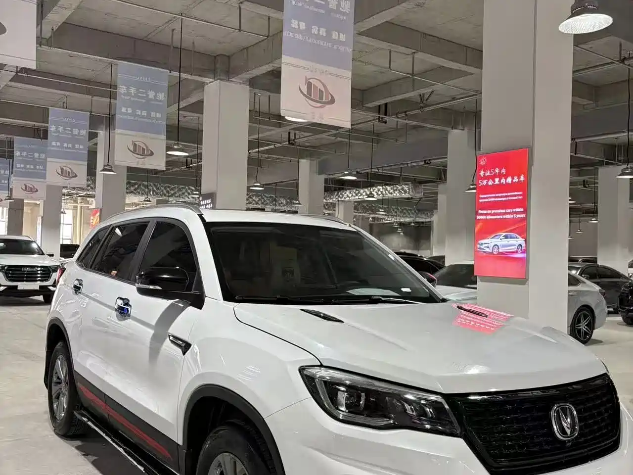 Photo 3 - Changan CS75