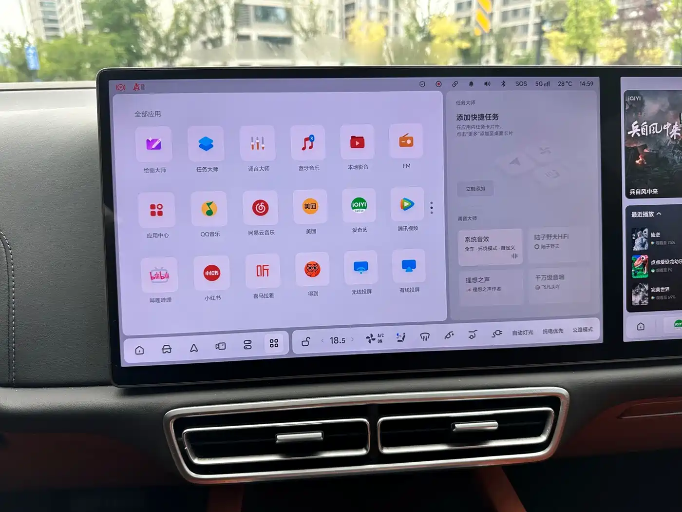 Li Auto Li L8 2025 2025 Pro Smart Renewal Edition