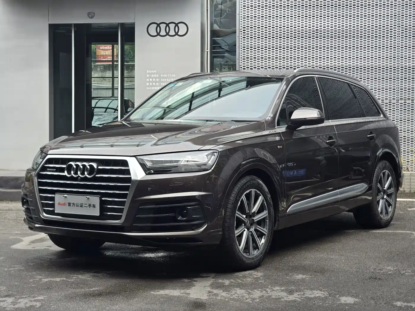 Photo 1 - Audi Q7