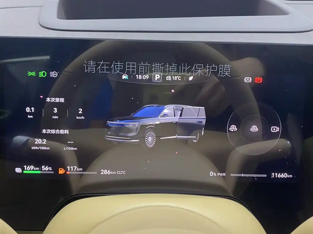 AITO Wenjie AITO M8 2025 Range Extender Max+ Edition 53.4kWh 5-seater фото 30