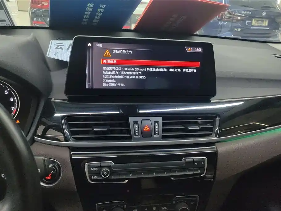 BMW X1 2021 sDrive25Li Leading фото 13