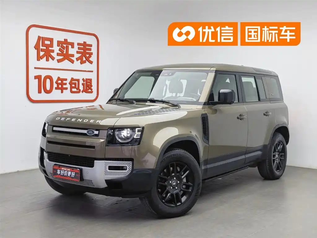 Land Rover Defender 2020 Model 110 P400 SE
