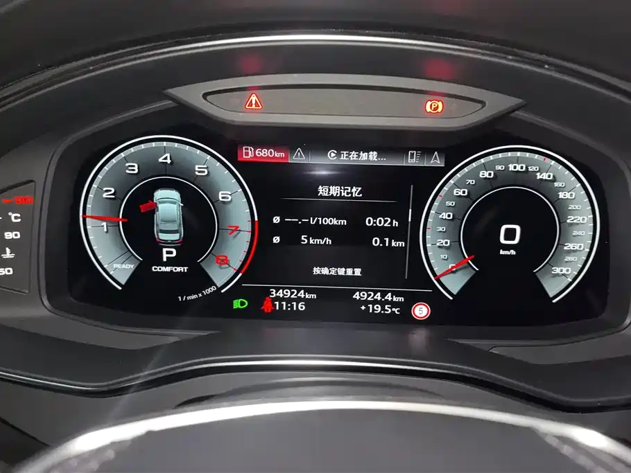 Audi A6L 2024 45 TFSI Premium Elegance фото 14