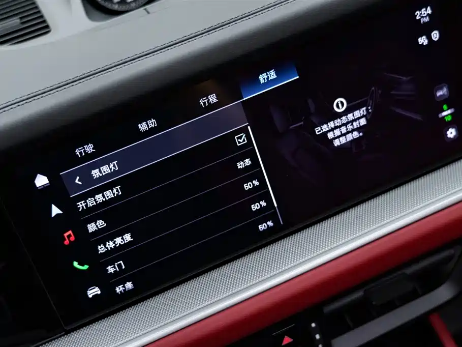 Porsche Cayenne 2025 Cayenne 3.0T Dream Chaser Edition фото 24