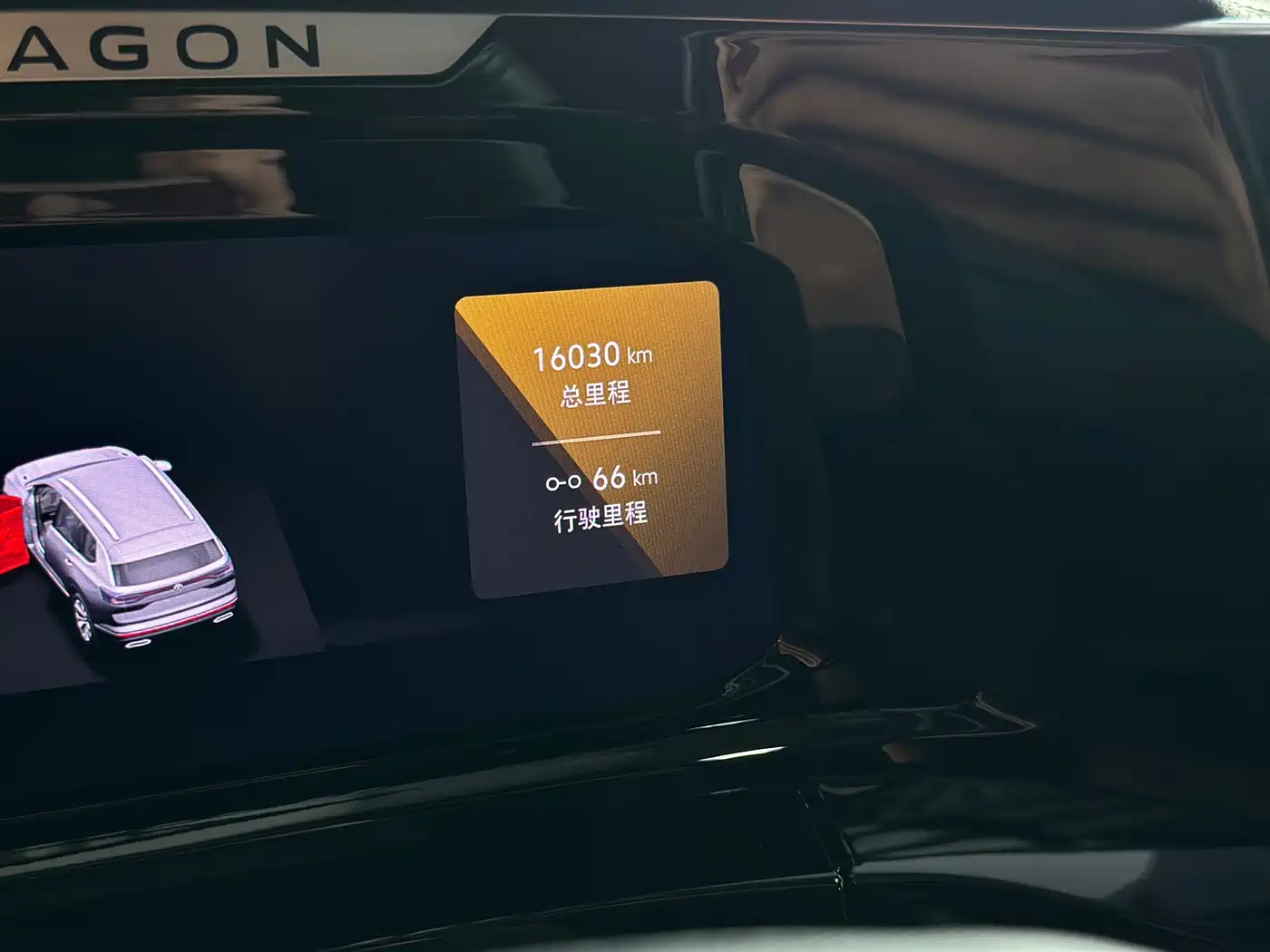 VOLKSWAGEN LANJING