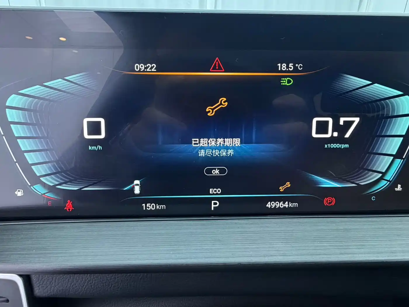 Exeed Windchaser 2023 2022 Riding the Wind and Waves Edition 1.5T CVT Lucky Peanut Version