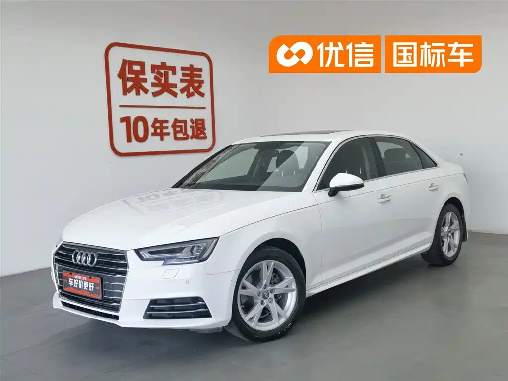 Audi A4L 2018 30th Anniversary 40 TFSI Progressive