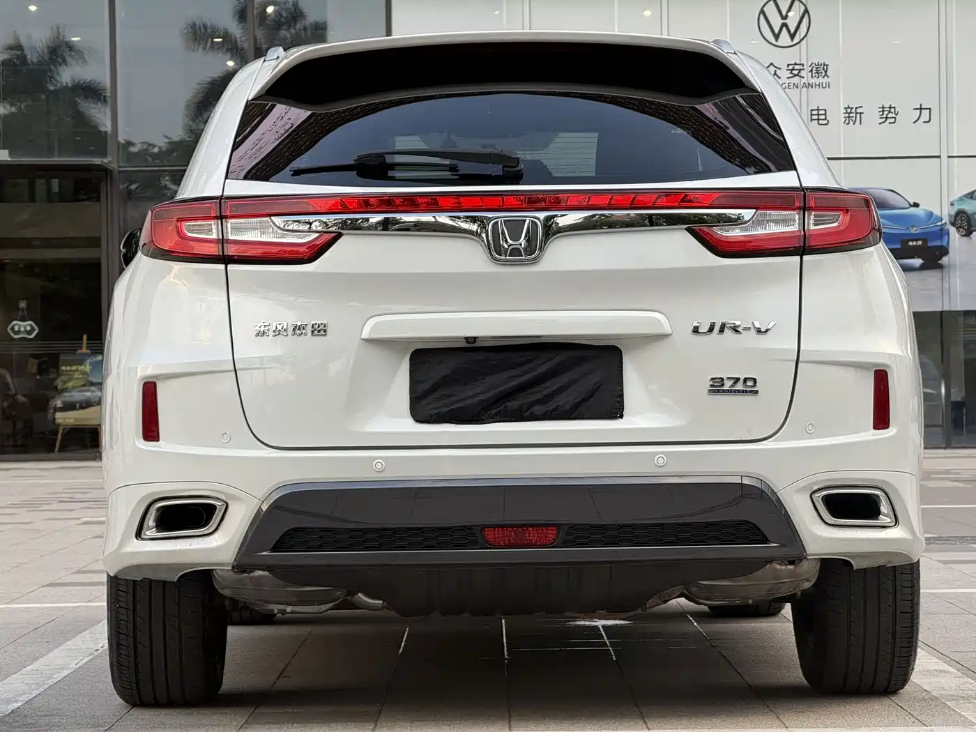 Honda UR-V 2018 2017 370TURBO 2WD Premium Edition China V